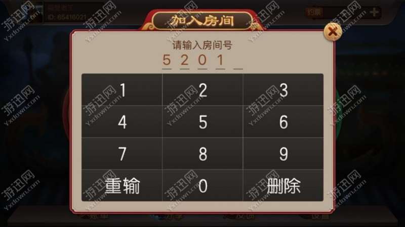 教程辅助“蜀山四川麻将有挂没!其实确实有挂