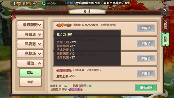 一分钟教你“筑志扎鸟麻将下载辅助修改开挂器”详细教程辅助工具