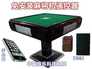 分享玩家攻略！手机上麻将机检测神器,推荐7个良心渠道