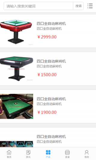 分享玩家攻略！手机上麻将机检测神器,推荐7个良心渠道