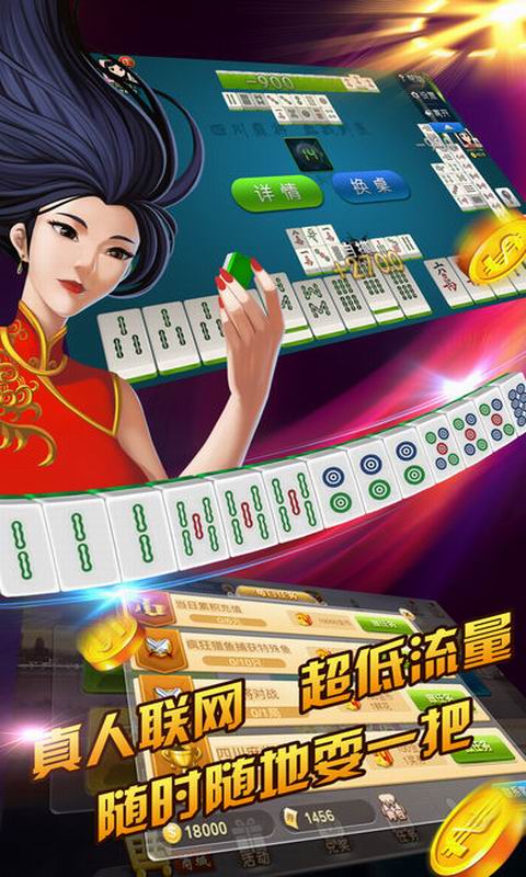 厉害了!手机上打牌赢钱软件下载!其实确实有挂