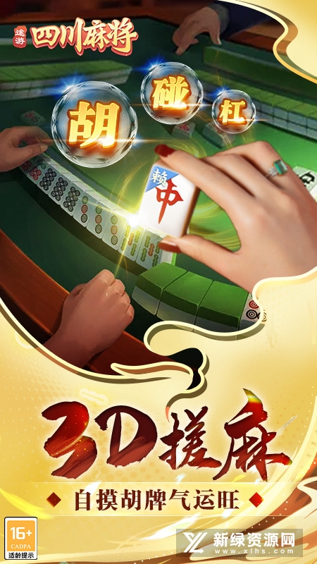 厉害了!手机上打牌赢钱软件下载!其实确实有挂