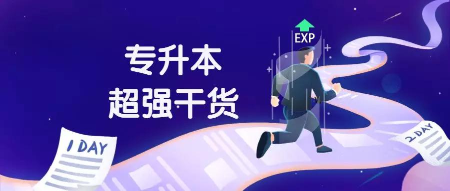 新教你‘‘微乐陕西三代开挂赢的技巧!其实确实有挂