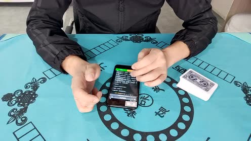玩家必看！成都市牛牛扑克牌扫描仪使用视频,推荐3个良心渠道