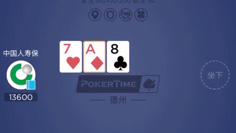 我来教大家！普通扑克分析器是真的吗,推荐7个购买渠道