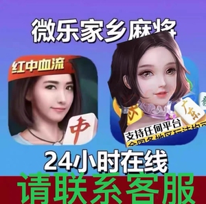 三分钟了解&quot;陕西微乐捉老麻子辅助器-哔哩哔哩 