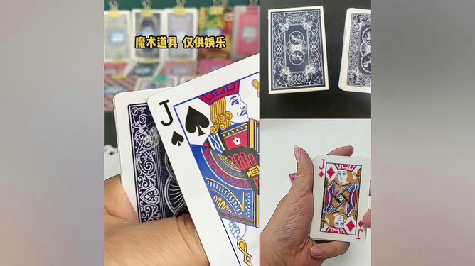 推荐十款！扑克牌热感应器,推荐7个购买渠道