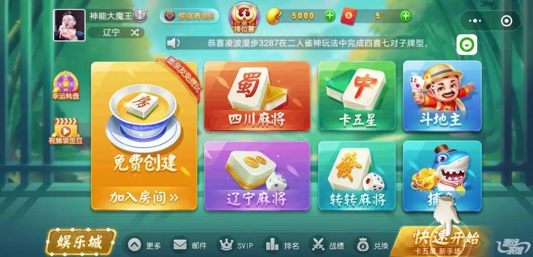 三分钟了解&quot;微乐海南麻将挂有用吗-哔哩哔哩 