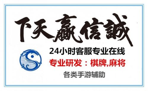 给大家爆料一下丹东亿酷麻将开挂特征”(原来真的有挂)-知乎 