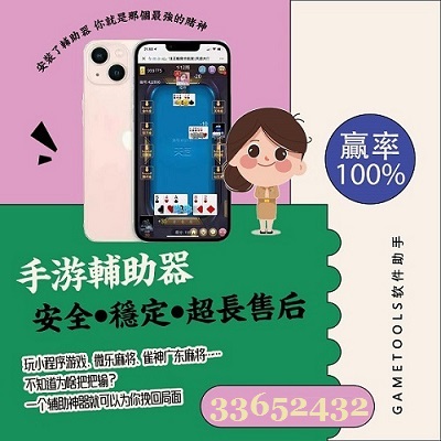 实测分享“微乐天津麻将怎么才能开挂-哔哩哔哩 
