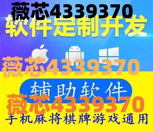 一分钟教你“熊猫麻将开挂起手好牌”(详细透视教程)-知乎
