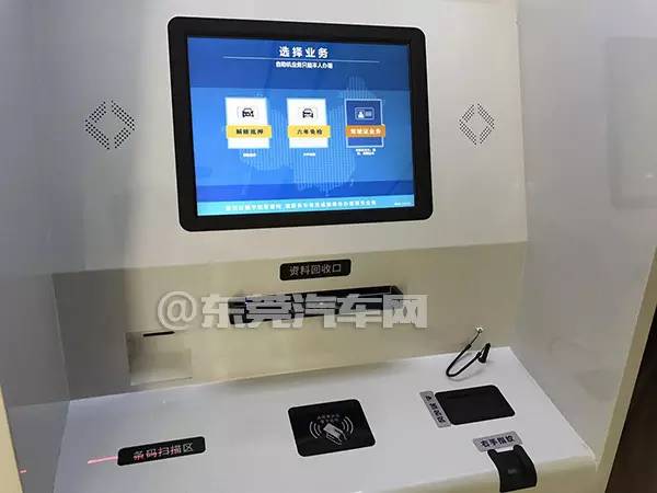 3分钟讲解！普通牌扫码分析仪视频演示,推荐5个良心渠道
