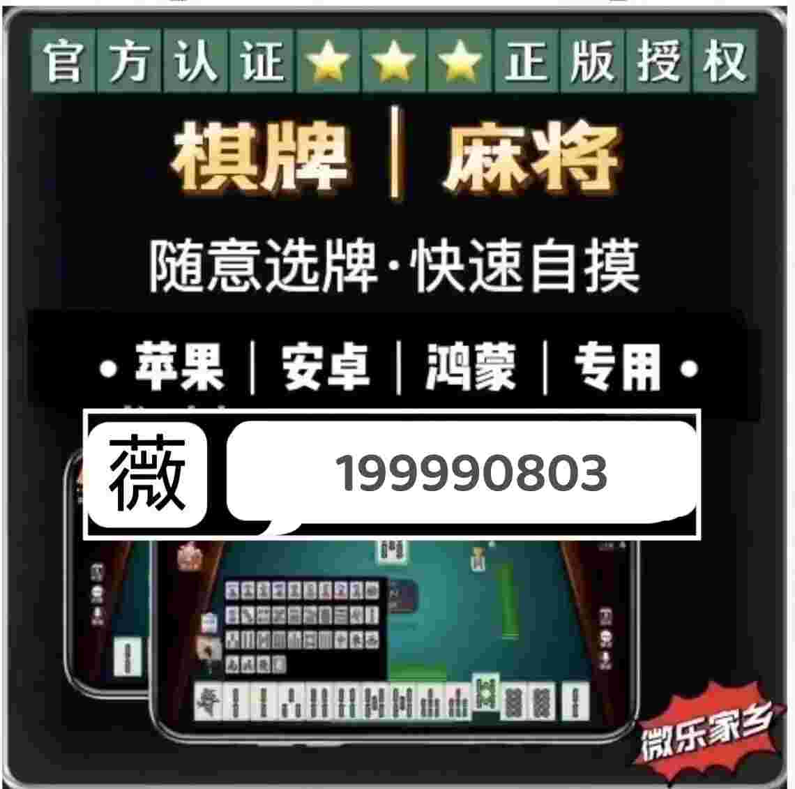 我来教教大家“微乐武汉麻将不管怎么打都输(确实有挂)-知乎