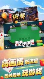 优选推荐“抚顺麻将有挂吗”-太坑了原来有挂