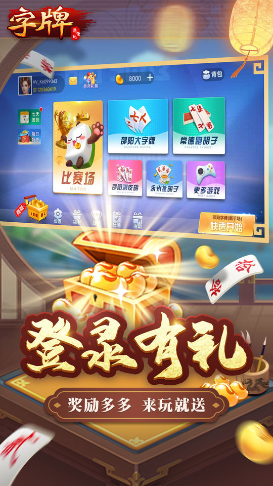 分享决窍“广西八一字牌怎么打才能赢”(原来真的有挂)-知乎 