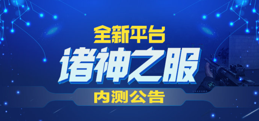 实测分享“陕西闲来三代怎么开挂!其实确实有挂