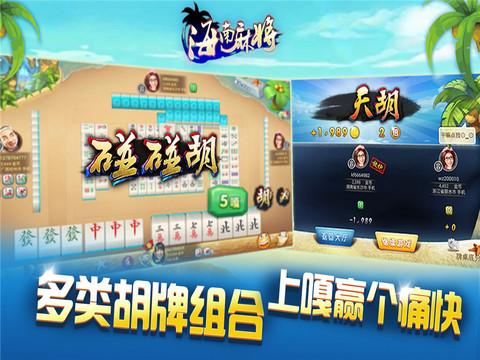 新教你‘‘微乐海南麻将有开挂辅助的软件—真实可以装挂