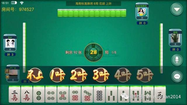 新教你‘‘微乐海南麻将有开挂辅助的软件—真实可以装挂
