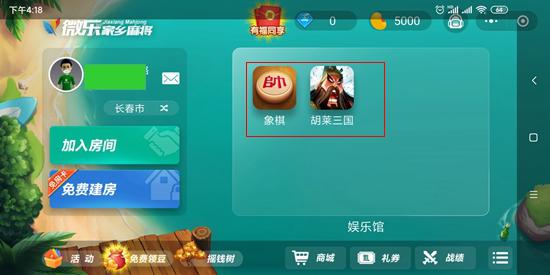 玩家必备教程微乐天津麻将开挂看穿方法!其实确实有挂的