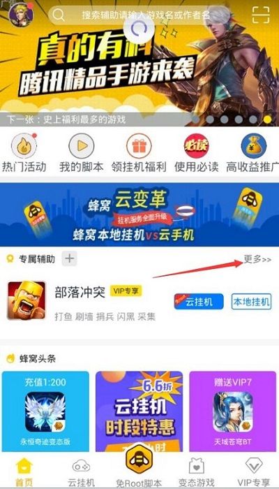 教程辅助“破晓天天麻将开挂!其实确实有挂