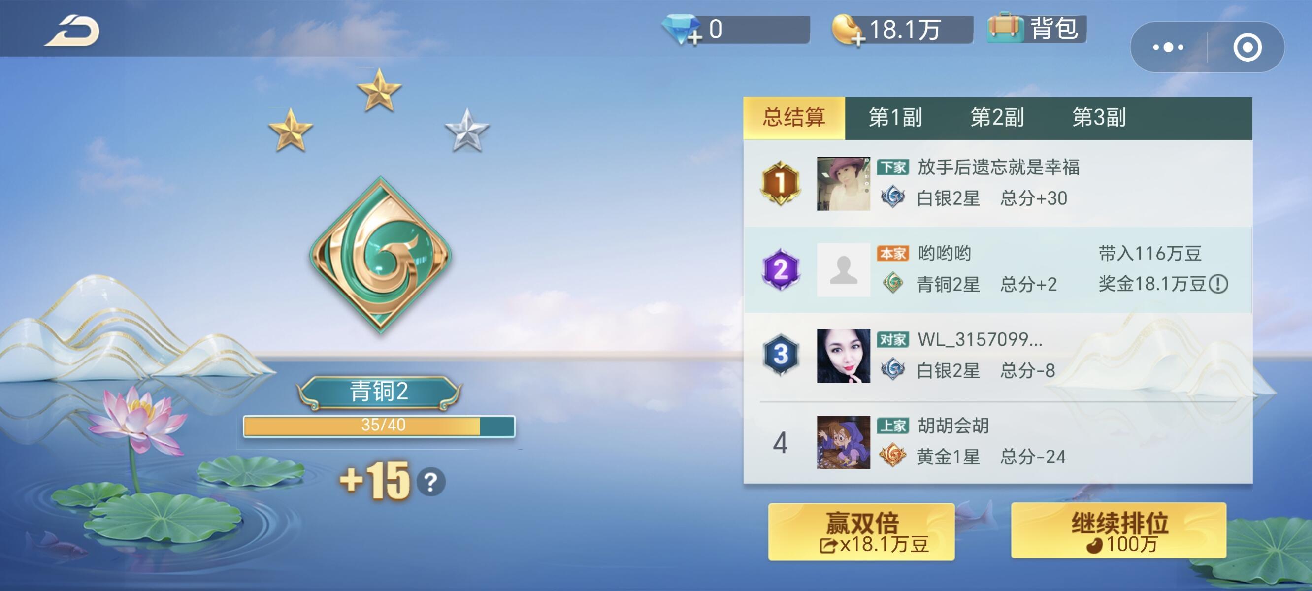 3分钟教你科普“微乐麻将开挂新版教程-哔哩哔哩 