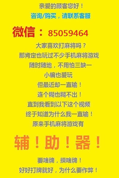 必看盘点揭秘!微信雀神麻将怎么提高胜率(确实有挂)-知乎