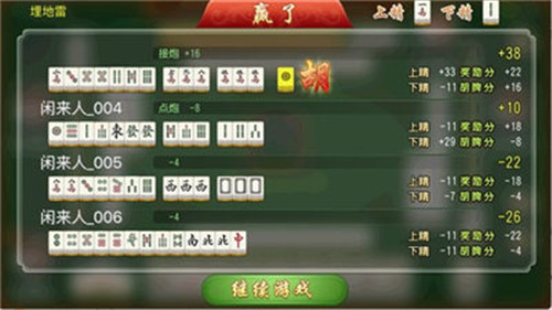 3分钟教你科普“中至江西麻将开挂脚本”详细教程辅助工具