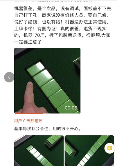 重大通报！普通麻将机免安装控牌器怎么使用,推荐5个良心渠道