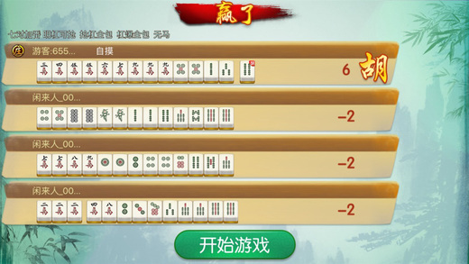 详细说明“闲来麻将辅助外挂软件”(详细透视教程)-知乎