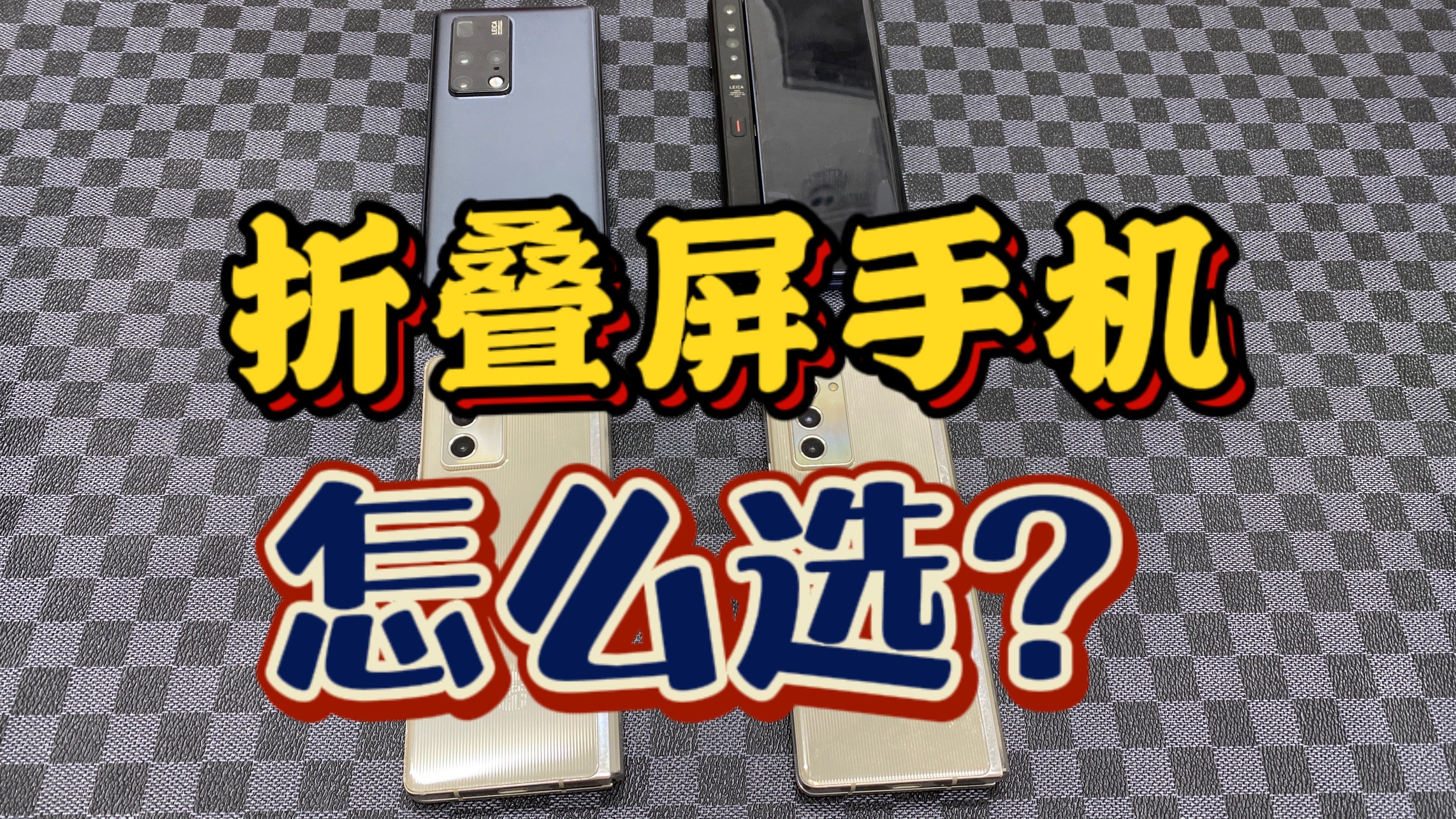 5分钟教会你“如何看手机麻将有没有挂”(确实是有挂)-哔哩哔哩