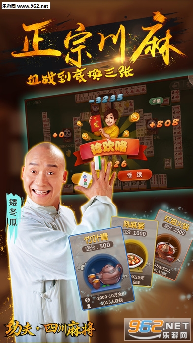 三分钟了解&quot;功夫川麻有人开挂吗!其实确实有挂