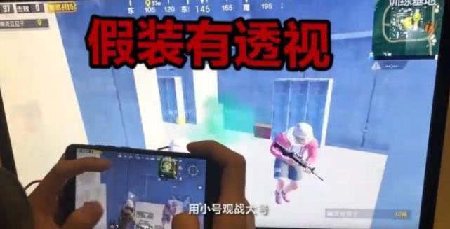 玩家必备攻略“九天大厅开挂是真的假的!其实确实有挂