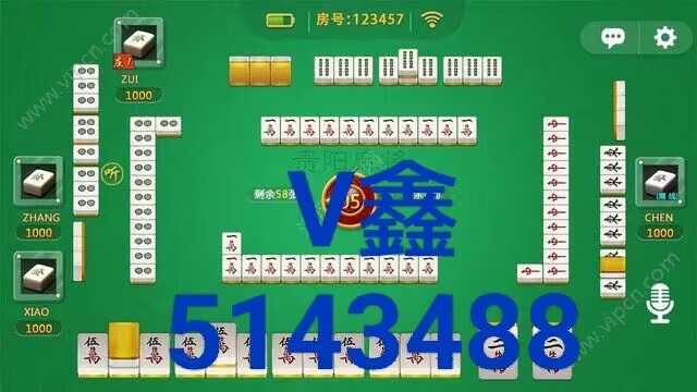 玩家必备攻略“玩呗麻将到底可以开挂吗(确实有挂)-知乎