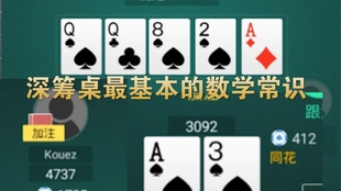 玩家必备攻略！粉红色扑克牌背面认牌技巧大全,推荐3个购买渠道