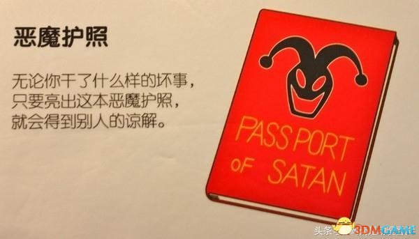 盘点十款！3d扑克牌背面认牌技巧大全,推荐4个购买渠道