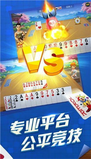 厉害了!龙宇临汾斗地主有挂吗!其实确实有挂的