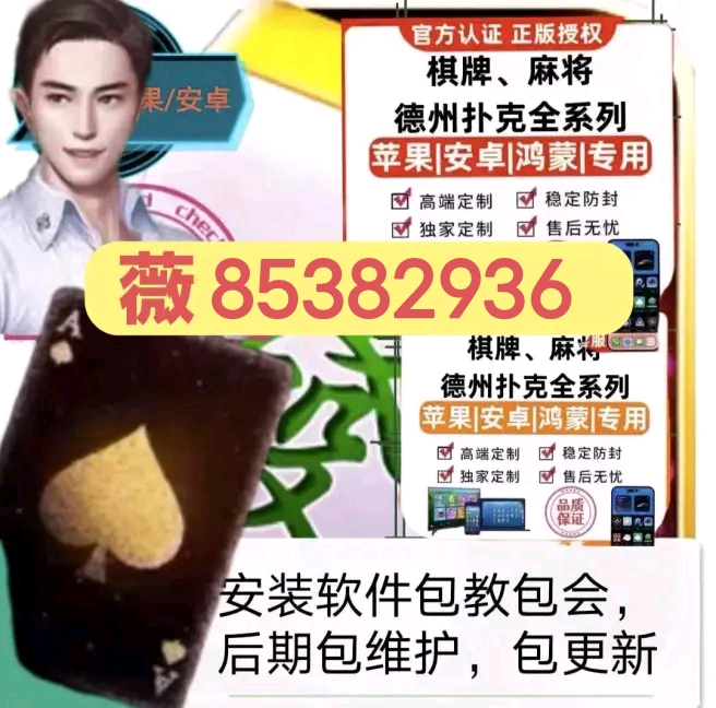 玩家必备教程麻将打几块钱的”其实确实有挂 