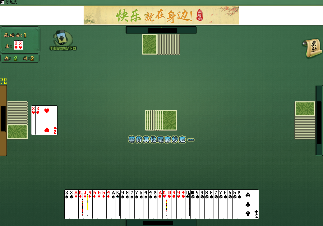 玩家必备攻略“晃晃麻将是不是有挂!其实确实有挂的
