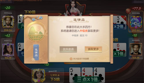 玩家必备攻略！三元856扑克牌背面认牌技巧,推荐6个良心渠道