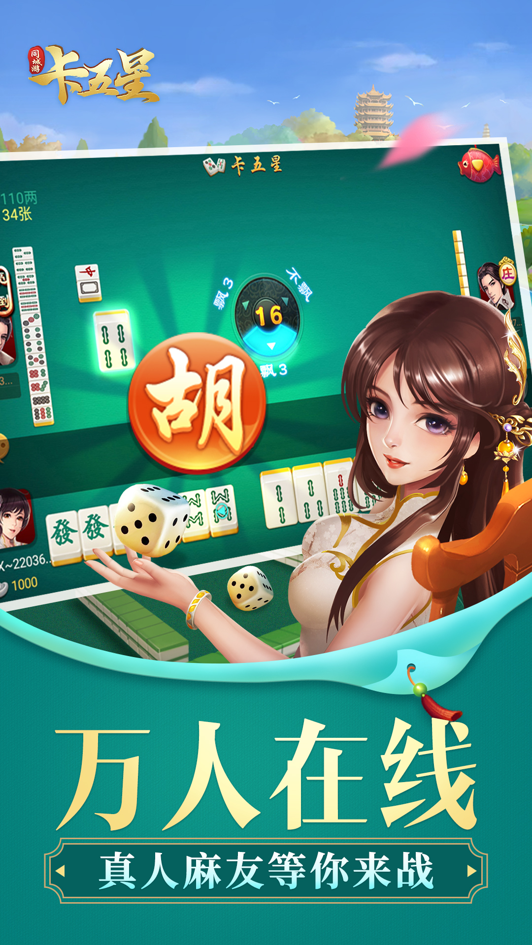 三分钟了解&quot;阿十堰同城卡五星开挂软件!其实确实有挂