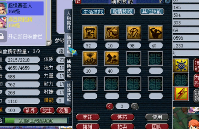 三分钟了解&quot;科乐麻将摸宝神器”(确实是有挂)-哔哩哔哩