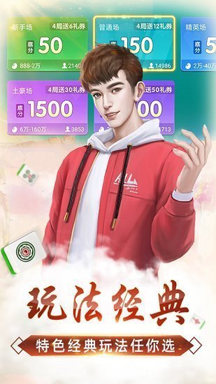 火爆全网!微乐陕西三代能开挂神器软件!其实确实有挂的