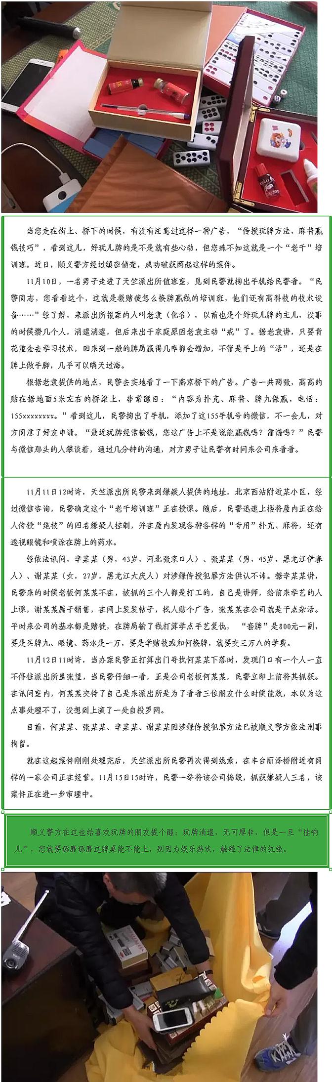 玩家必备十款！扑克牌出老千招式慢动作教程,推荐5个购买渠道
