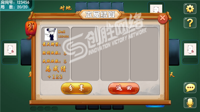 厉害了!红中麻将开挂软件下载(确实有挂)-知乎