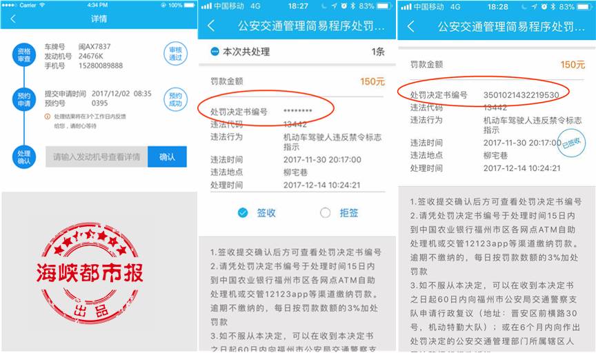 胜率设置方法！麻将机识别神器广东,推荐6个购买渠道