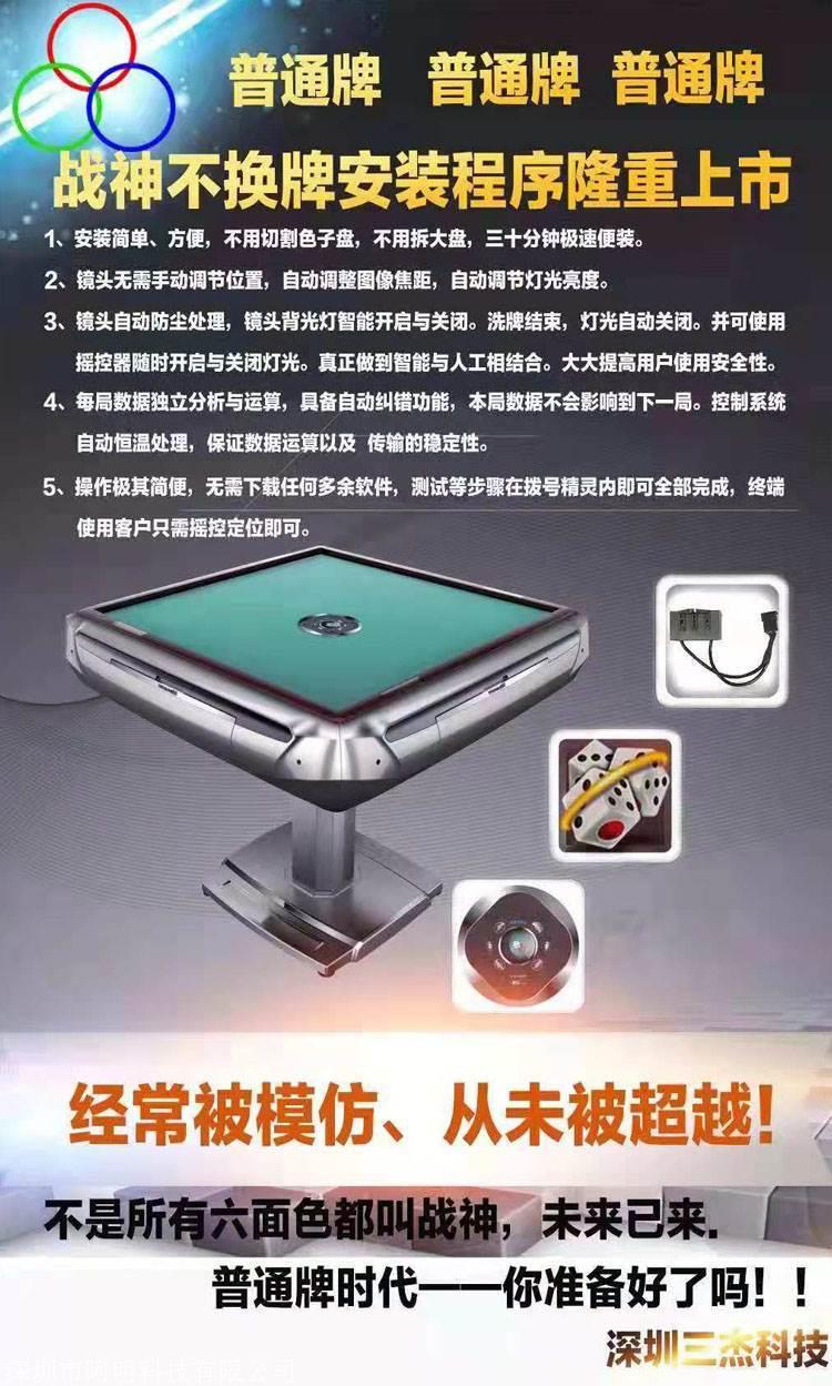 今日重大通报！麻将机程序检测神器有用吗,推荐4个购买渠道