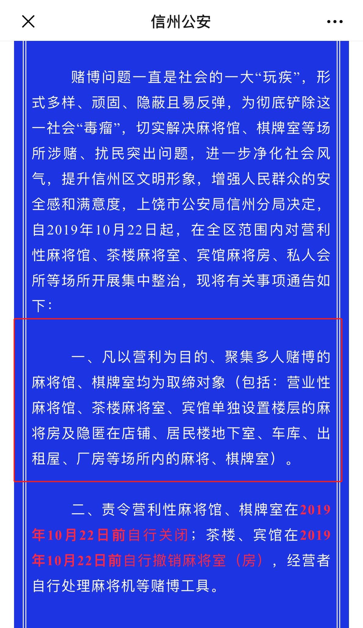 我来教教大家“手机玩网上中至上饶麻将挂(确实有挂)-知乎
