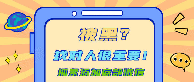 黑料！扫描扑克牌仪器破解方法,推荐1个购买渠道
