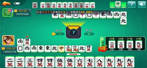 优选推荐“兴动营口麻将开挂软件!其实确实有挂的