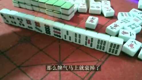 详细说明“手机打麻将怎么能看到别人的牌!其实确实有挂的